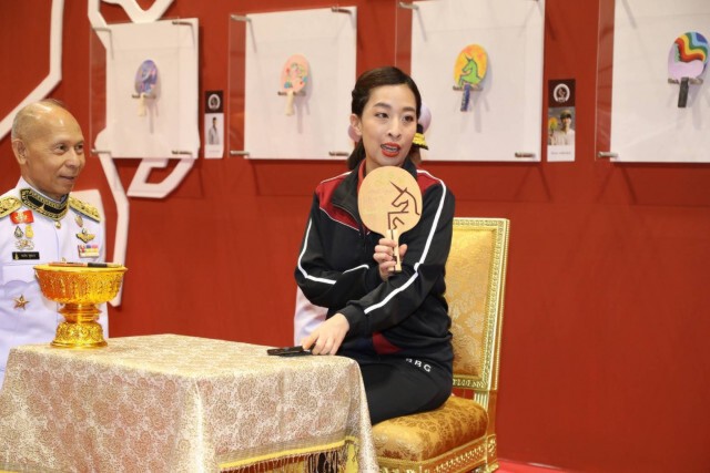 สมเด็จเจ้าฟ้าฯกรมหลวงราชสาริณีสิริพัชร มหาวัชรราชธิดา เสด็จเปิดงาน ‘BBG Princess Cup 2020’
