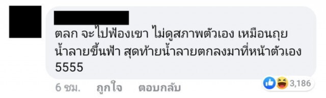 "พีทเลือดบวก" เปิดคอร์สเซ็กส์ปลอดภัย ลั่นพวกจับผิด ไว้ทีหลัง
