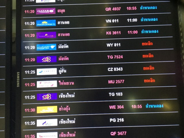นทท.จีนยังอยู่ไทยกว่าแสนคน  ชาวอู่ฮั่นกลับบ้านไม่ได้1300คน