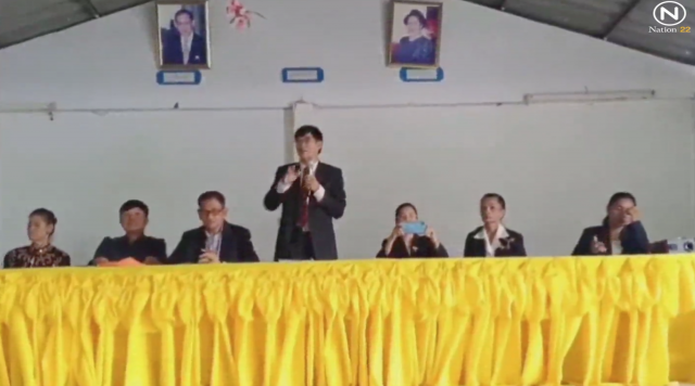 คณะปฏิรูปไทสยาม จ.สระแก้ว ยันเป็นองค์กรถูกกฎหมาย