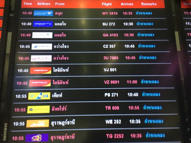 นทท.จีนยังอยู่ไทยกว่าแสนคน  ชาวอู่ฮั่นกลับบ้านไม่ได้1300คน