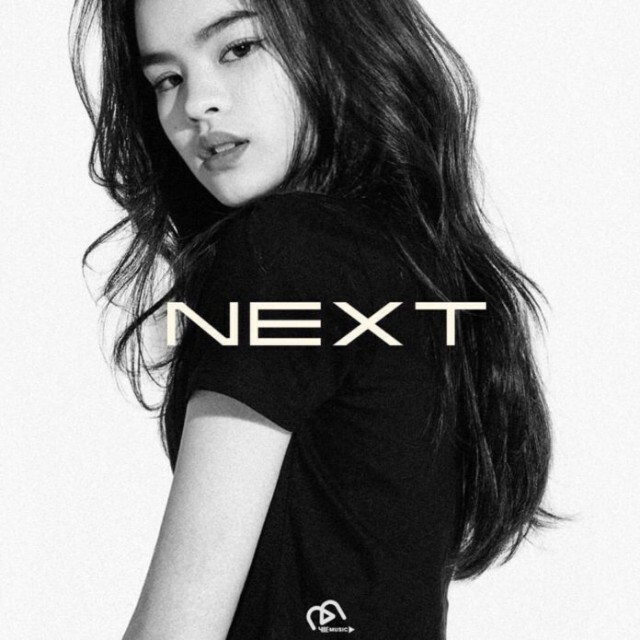 ลูกสาวมาแล้ว!  "แอลลี่" คัมมิ่งซูน