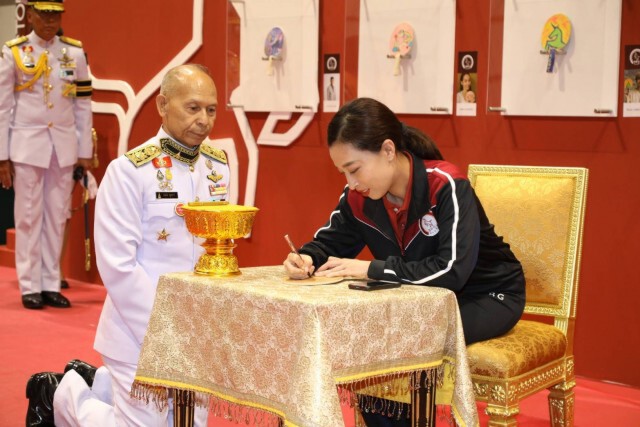 สมเด็จเจ้าฟ้าฯกรมหลวงราชสาริณีสิริพัชร มหาวัชรราชธิดา เสด็จเปิดงาน ‘BBG Princess Cup 2020’