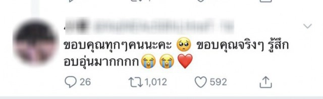 ชาวจีนทวิตข้อความขอโทษคนไทย ปมร้านอาหารไทยในเชียงใหม่ ขึ้นป้ายไม่รับ นทท.จีน