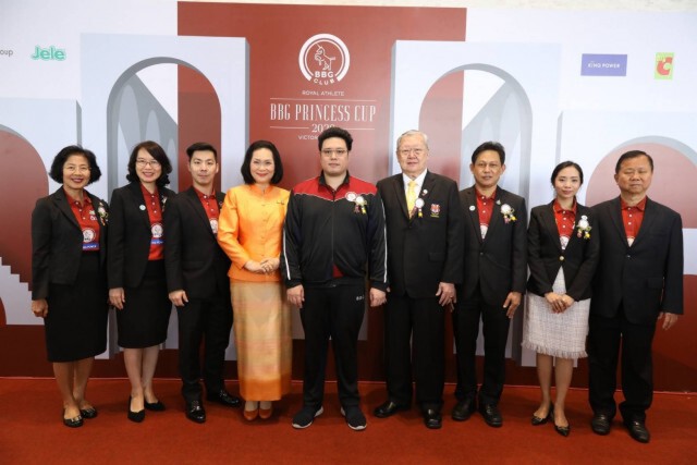 สมเด็จเจ้าฟ้าฯกรมหลวงราชสาริณีสิริพัชร มหาวัชรราชธิดา เสด็จเปิดงาน ‘BBG Princess Cup 2020’