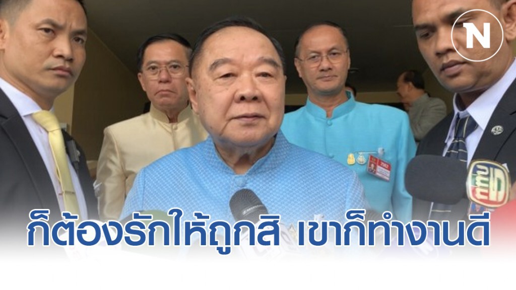 มีระเบียบรองรับ ตั้ง "ลูกชายบิ๊กแป๊ะ" เป็นสารวัตร