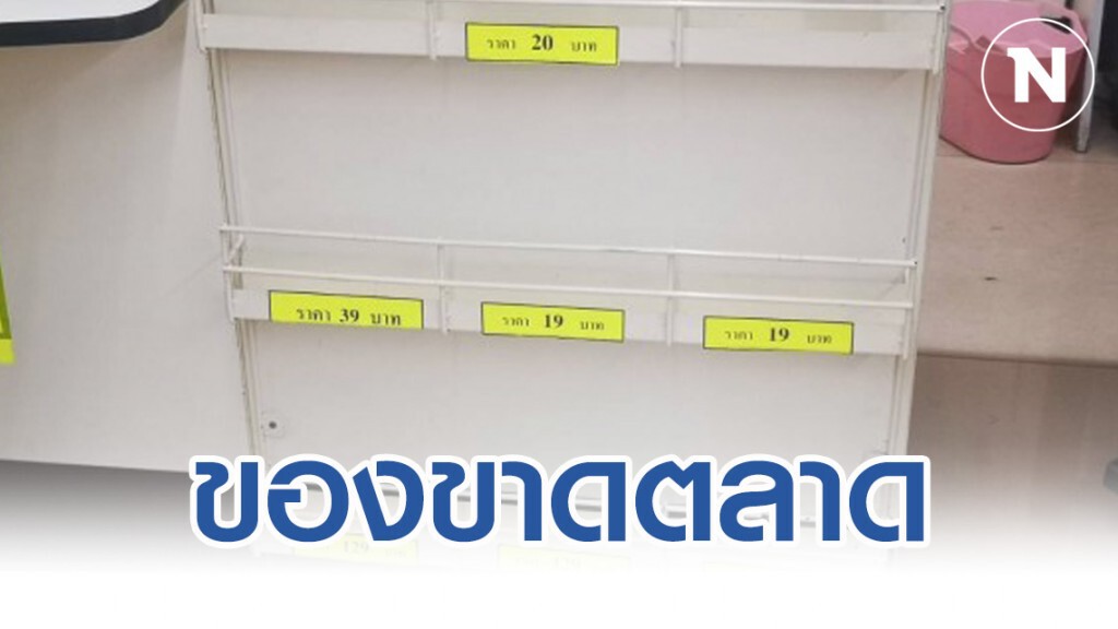 ออเดอร์หน้ากากอนามัยพุ่งพันล้านชิ้น ผู้ผลิตไม่มีของส่ง