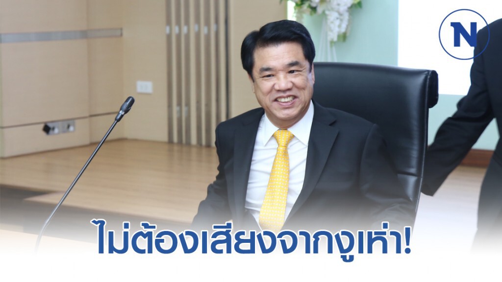 "สุริยะ" เผยไม่ต้องเสียงจากงูเห่า! ในการลงมติไม่ไว้วางใจ "สุริยะ" เผยไม่ต้องเสียงจากงูเห่า! ในการลงมติไม่ไว้วางใจ