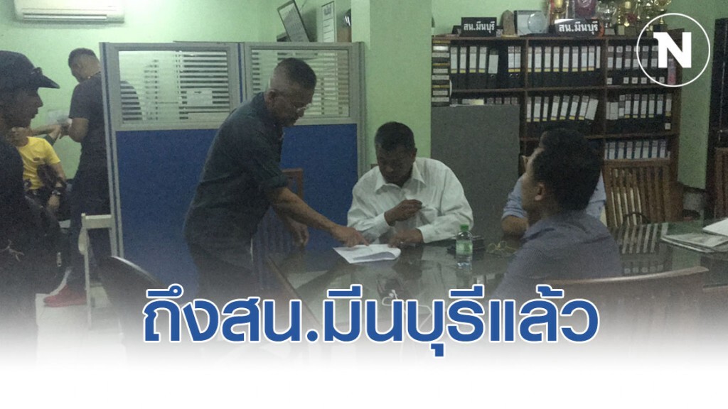 คุมตัว "ทนาย ษิทรา" ถึงสน.มีนบุรี แล้ว คุมตัว "ทนาย ษิทรา" ถึงสน.มีนบุรี แล้ว