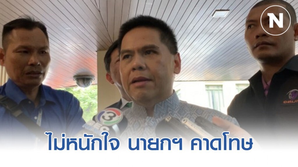วราวุธ ไม่หนักใจ นายกฯ คาดโทษ แก้ฝุ่นไม่สำเร็จ วราวุธ ไม่หนักใจ นายกฯ คาดโทษ แก้ฝุ่นไม่สำเร็จ