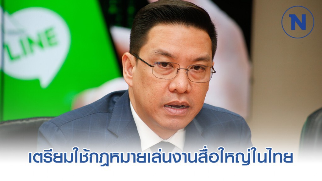 รมว.ดีอีเอส เผย นักเลงคีย์บอร์ดใช้บัญชีปลอมบิดเบือนข้อมูล 140  แอคเคาท์