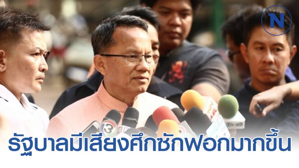 "สมศักดิ์" มั่นใจ รัฐบาลมีเสียงศึกซักฟอกมากขึ้นหลังฝ่ายค้านมีปัญหากัน