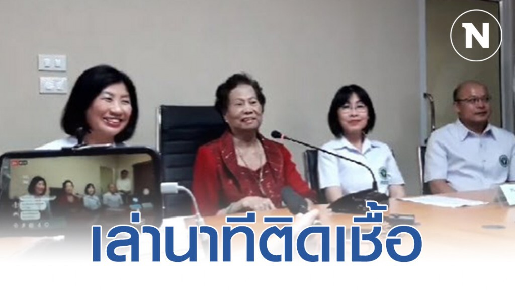 "อาม่าคนไทยรายแรก" เล่านาทีติดเชื้อ "ไวรัสโคโรน่า" ที่อู่ฮั่น จนรักษาหายขาด