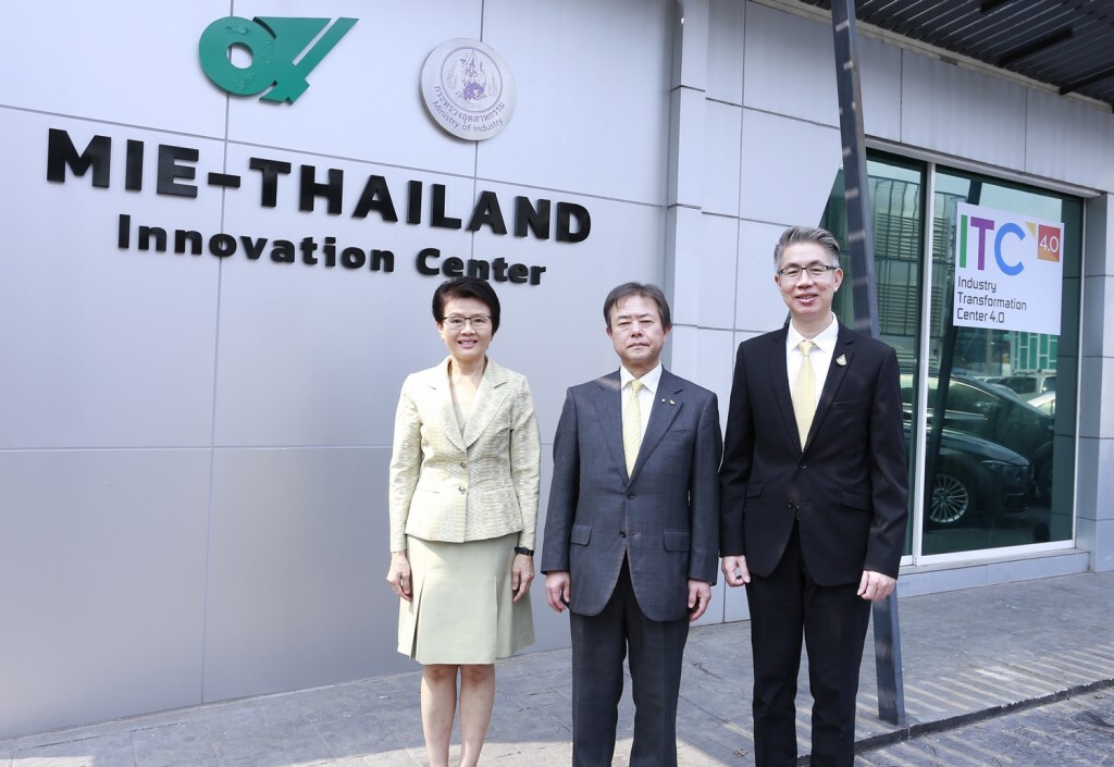 กสอ. – สถาบันอาหาร – จ.มิเอะ เร่งต่อยอดเทคโนโลยีรับเกษตรอุตฯอาหารแปรรูปโต