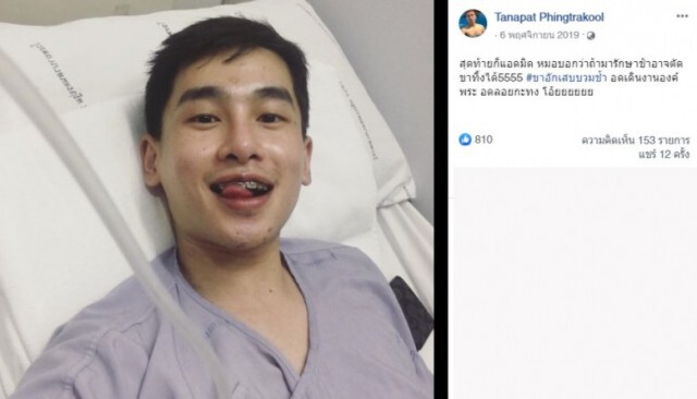 พ่อล้มทั้งยืน! เเพทย์เผย ดาราหนุ่มเสียชีวิต เพราะเดินเตะถังไอติมลามเป็น มะเร็งระยะสุดท้าย