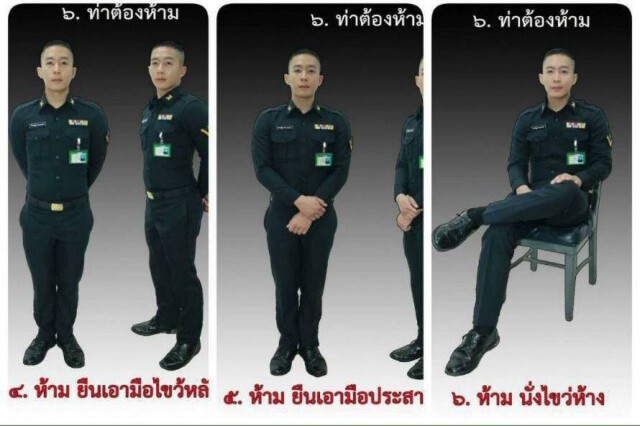 "กองทัพบก" ยืนยัน ไม่ได้มีคำสั่งหรือจัดทำรูปภาพงดแสดง 6 ท่าต้องห้าม
