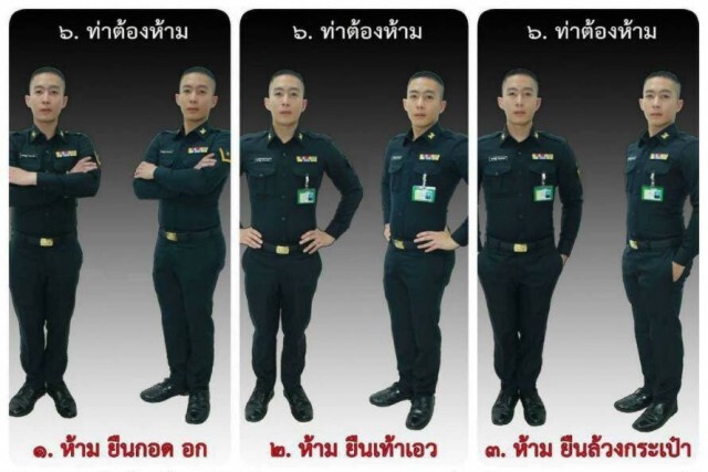 "กองทัพบก" ยืนยัน ไม่ได้มีคำสั่งหรือจัดทำรูปภาพงดแสดง 6 ท่าต้องห้าม