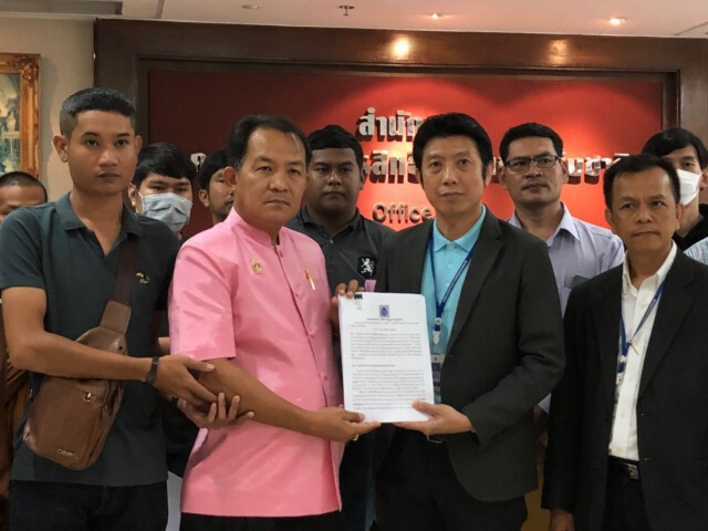 "ศรีสุวรรณ" นำเหยี่อ V2K MIND CONTROL ร้องรัฐละเมิดสิทธิมนุษยชน