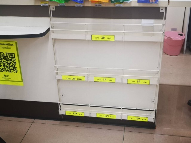 ออเดอร์หน้ากากอนามัยพุ่งพันล้านชิ้น ผู้ผลิตไม่มีของส่ง