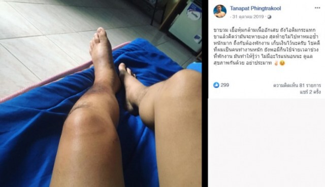 พ่อล้มทั้งยืน! เเพทย์เผย ดาราหนุ่มเสียชีวิต เพราะเดินเตะถังไอติมลามเป็น มะเร็งระยะสุดท้าย