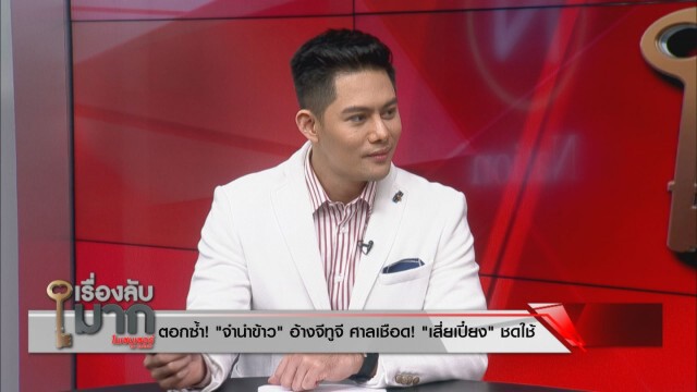 "ดร.เสรี" เห็นใจ "บิ๊กตู่" ยัวะเฟคนิวส์ หวังโค่นรัฐบาล