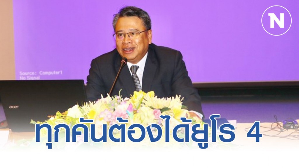 ดีเดย์ 29 มี.ค. 63 มอเตอร์ไซค์ใหม่ทุกคันต้องได้ยูโร 4 แก้ PM 2.5 ระยะยาว