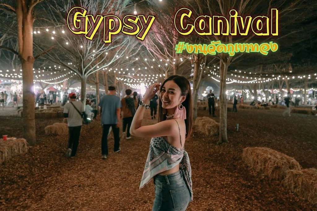 เทศกาลดนตรีมีสไตล์ "Gypsy carnival" #งานวัดภูเขาทอง