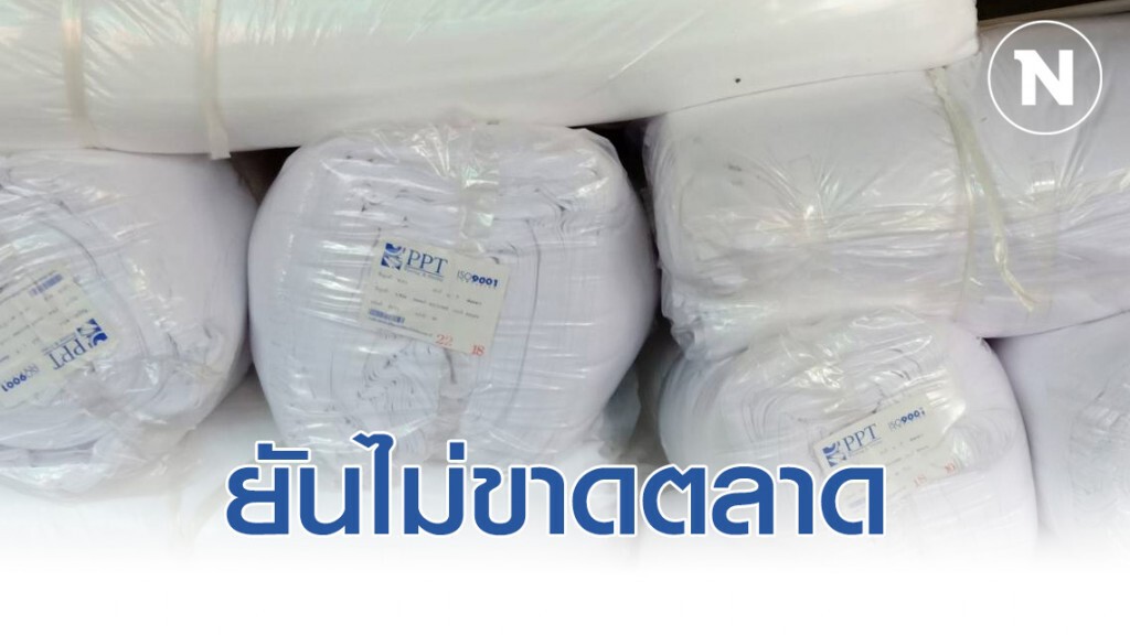 สธ.​ ยันหน้ากากอนามัย​ ไม่ขาดตลาด​ แนะซื้อที่องค์การเภสัช
