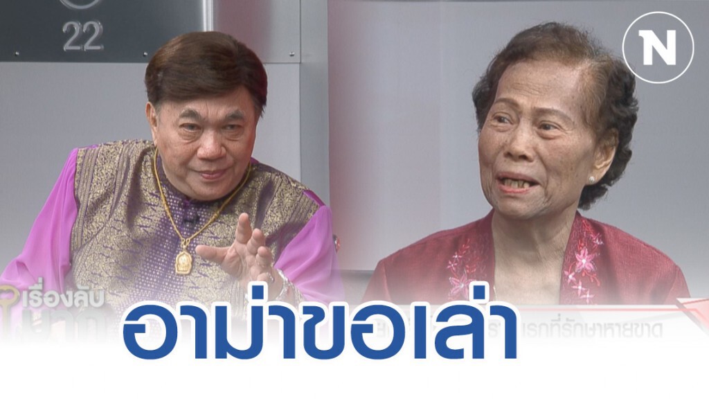 "อาม่า" เล่าเป็นฉากๆ ติดเชื้อโคโรน่าในอู่ฮั่น แพทย์ลั่น "คนสัตหีบ" ไม่รังเกียจคนไทยกว่า 100 ชีวิต