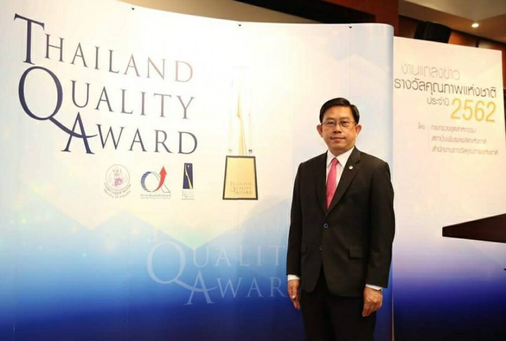 ธ.ออมสิน คว้ารางวัล TQC Plus ปีที่ 2 ธ.ออมสิน คว้ารางวัล TQC Plus ปีที่ 2