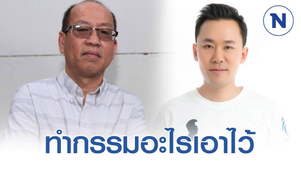 "อัจฉริยะ" โพสต์ถึง "ทนายตั้ม" เลิกโกหกและโทษคนอื่นได้แล้ว