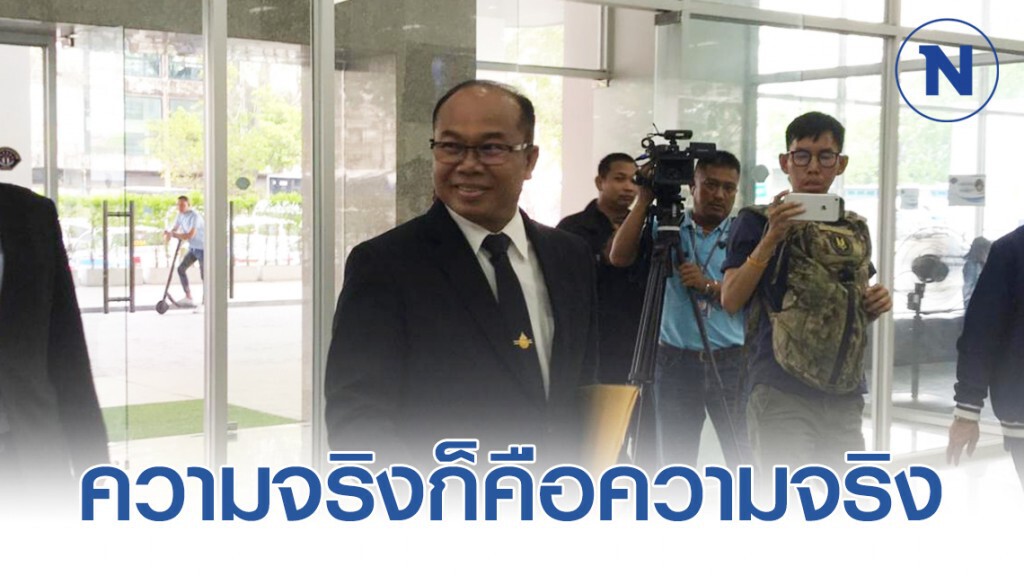 "ครูปรีชา" ตามความคืบหน้า คดีหวย 30 ล้าน ที่กองปราบ