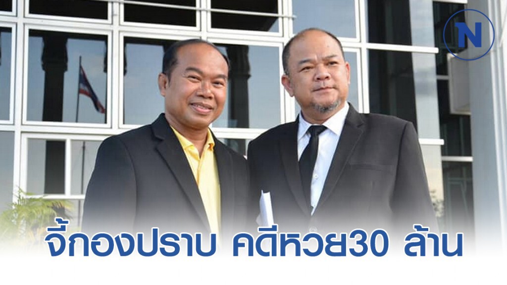 "ครูปรีชา" จี้กองปราบ คดีหวย30 ล้าน แขวะทนายตั้ม สัตว์โลกย่อมเป็นไปตามกรรม
