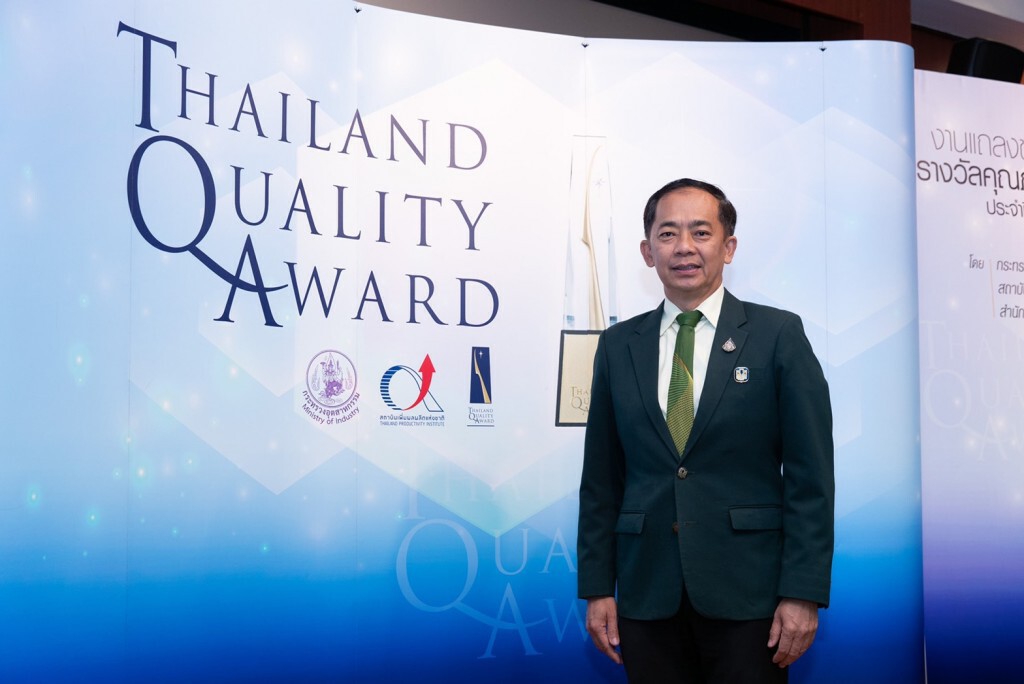 ธ.ก.ส. ได้รางวัล Thailand Quality Class (TQC) ธ.ก.ส. ได้รางวัล Thailand Quality Class (TQC)