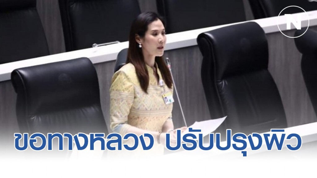 ขอทางหลวงชนบทราชบุรี ปรับปรุงผิวจราจร