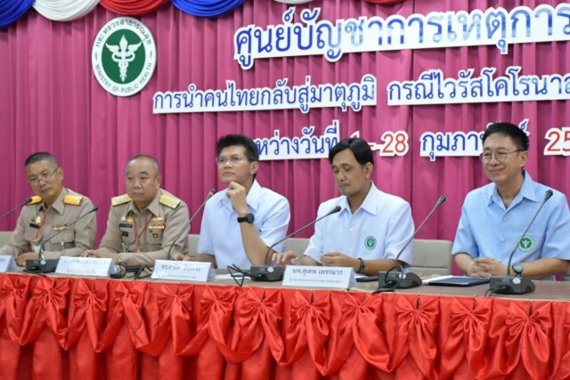 "สาธิต" เผยผู้เข้าเกณฑ์เฝ้าระวังโรคที่ รพ.สมเด็จพระนางเจ้าสิริกิติ์ 4 ราย ไม่มีไข้ รอผลตรวจ