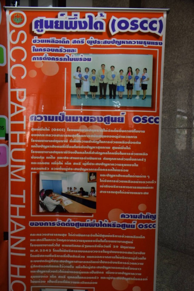 สธ.-สนง.ศาลยุติธรรม เซ็นMOU เพิ่มประสิทธิภาพกระบวนการยุติธรรมด้านคดีเด็ก