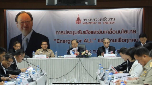 "สนธิรัตน์" เตรียมคาดโทษ จนท.รับสินบนโรงไฟฟ้าชุมชน