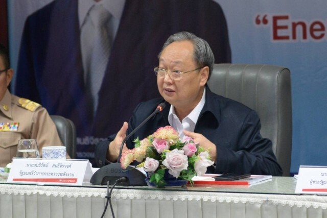 'สนธิรัตน์' คาดโทษหนักเจ้าหน้าที่เรียกรับสินบนโรงไฟฟ้าชุมชน