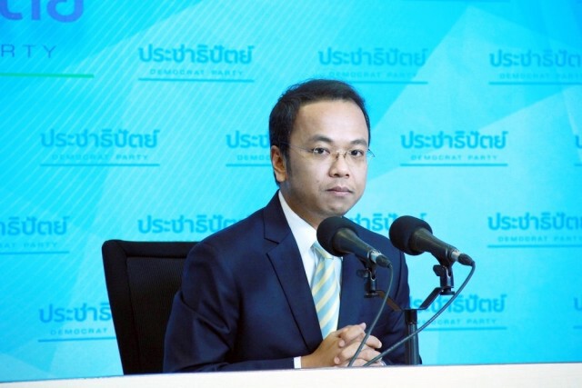 "ชวน" แต่งตั้ง "ราเมศ" โฆษกพรรคประชาธิปัตย์ เป็น "เลขานุการประธานรัฐสภา"