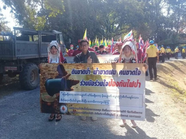 ผนึกกำลังไทย-พม่า ป้องกันไฟป่า​ พัฒนาแนวกันไฟสองแผ่นดิน​ จ.เชียงราย​
