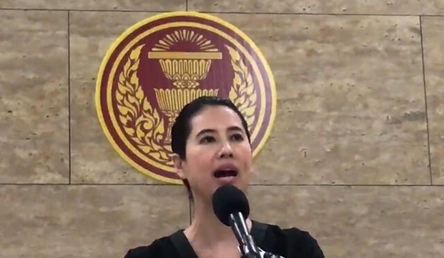 "ปารีณา" ยื่น "ชวน" สอบจริยธรรม! เสรีพิสุทธ์ เหตุยื้อตรวจสอบเรื่องตัวเอง