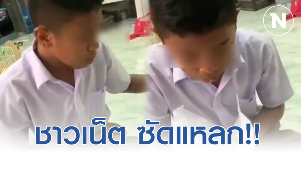 ชาวเน็ต ซัดแหลก!! รุ่นพี่บังคับรุ่นน้อง "กินขี้เลื่อย" ชาวเน็ต ซัดแหลก!! รุ่นพี่บังคับรุ่นน้อง "กินขี้เลื่อย"