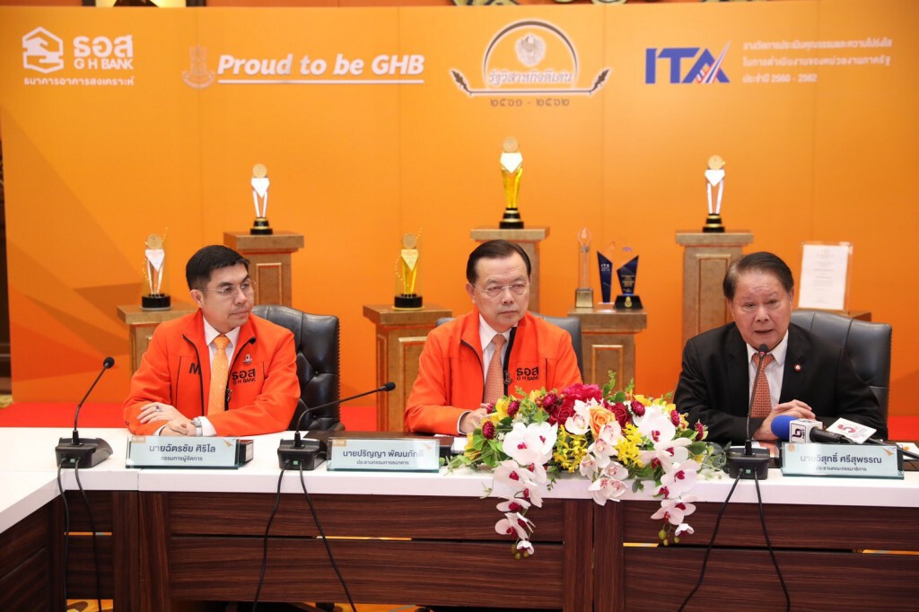 ธอส.ตั้งเป้าปล่อยสินเชื่อใหม่ 209,000 ล้านบาท