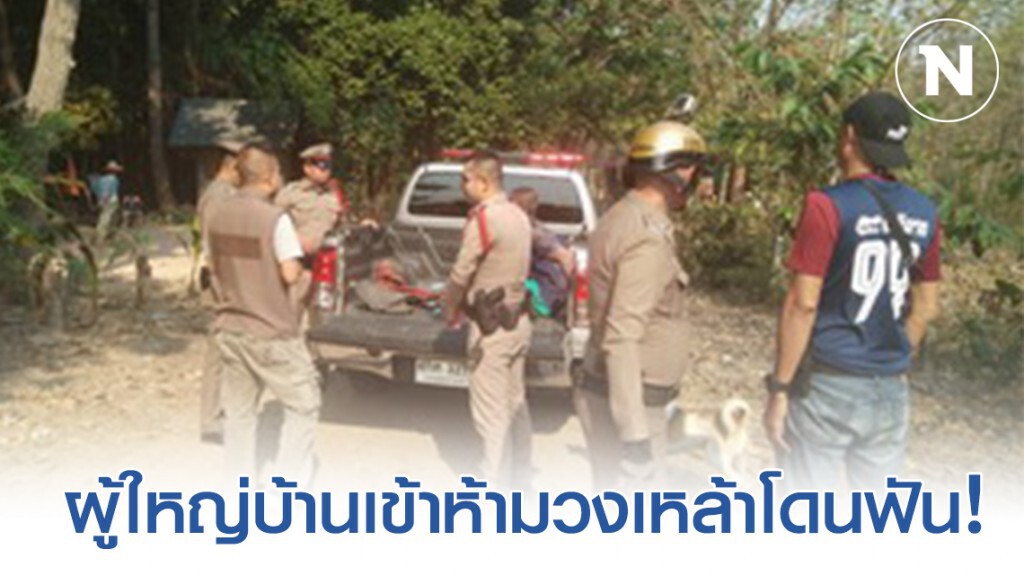 ผู้ใหญ่บ้านใจเด็ด! ห้ามพระ-โยมกินเหล้าในวัดโดนมีดอีโต้ฟัน