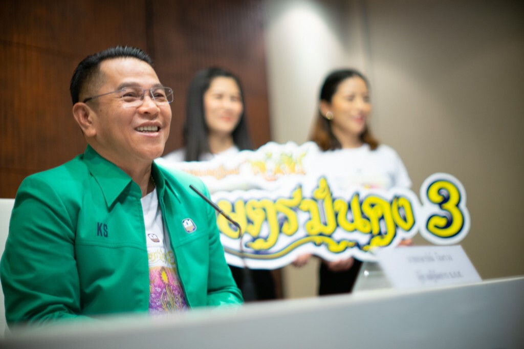 ธ.ก.ส. เปิดรับฝาก 'สลากออมทรัพย์ทวีสิน ชุดเกษตรมั่นคง 3' ลุ้น 20 ล้าน
