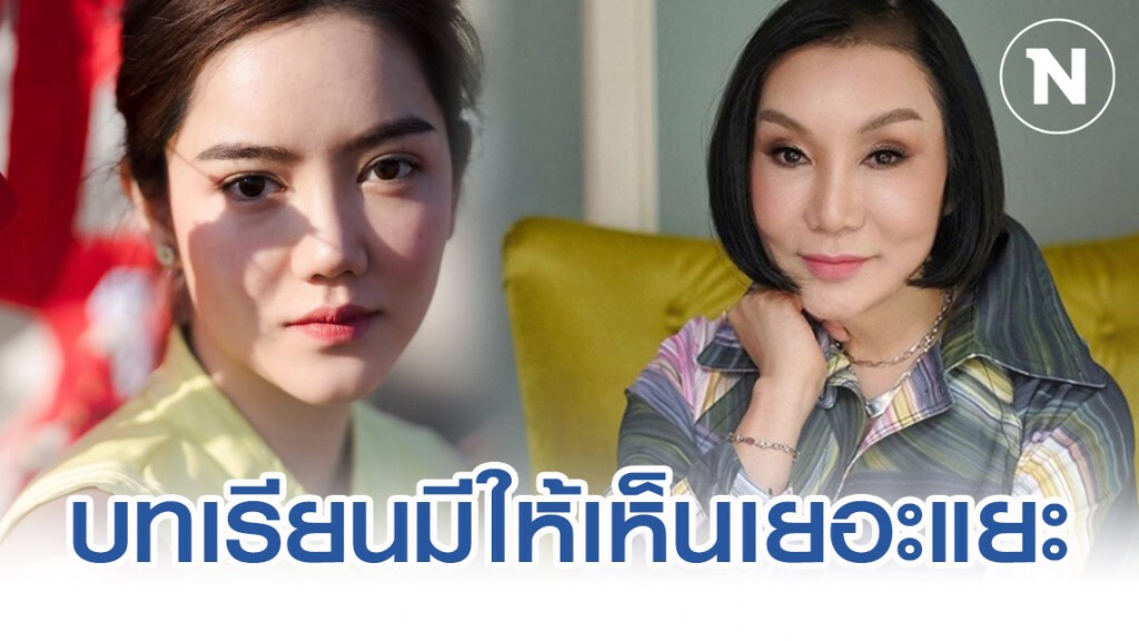 "ม้า อรนภา" สวนกลับชาวเน็ต หลังจี้ถาม เกลียดอะไรริชชี่