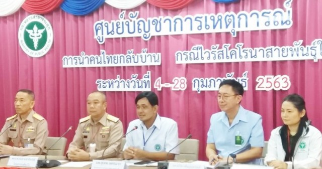 สธ.แจงชัด! คนไทยจากอู่ฮั่นไม่มีไข้ สภาพจิตใจดี