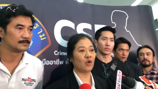 ดาราละคร "เลือดสุพรรณ" รวมตัวร้องกองปราบ โวยถูกเบี้ยวค่าจ้างกว่า2ล้าน