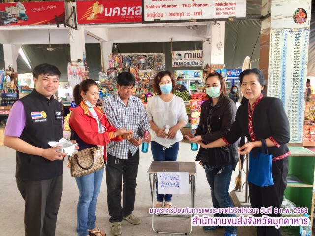 ขนส่งฯ คุมเข้มมาตรการสกัด 'ไวรัสโคโรนา'